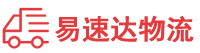益阳到宜城市物流公司